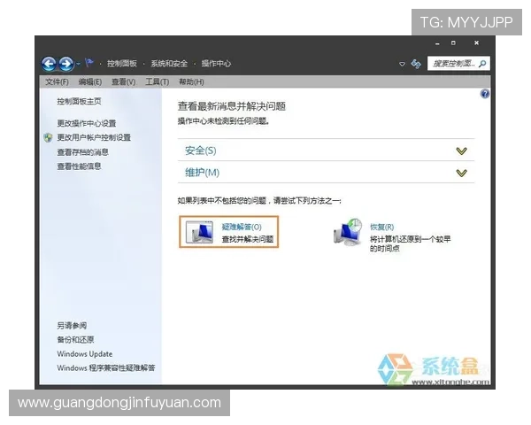 壹号游戏app下载常见问题解答，解决下载与安装中的各种疑难