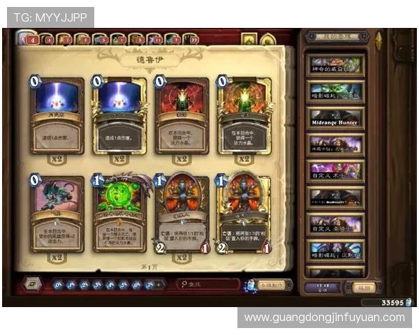 探索pg壹号娱乐丰富多彩的游戏资源,打造属于你的专属娱乐空间