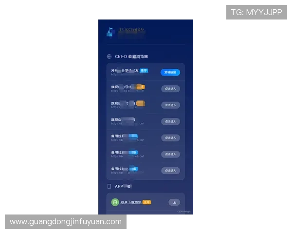 壹号娱乐下载地址官方入口导航，便捷快速访问多款热门网络游戏